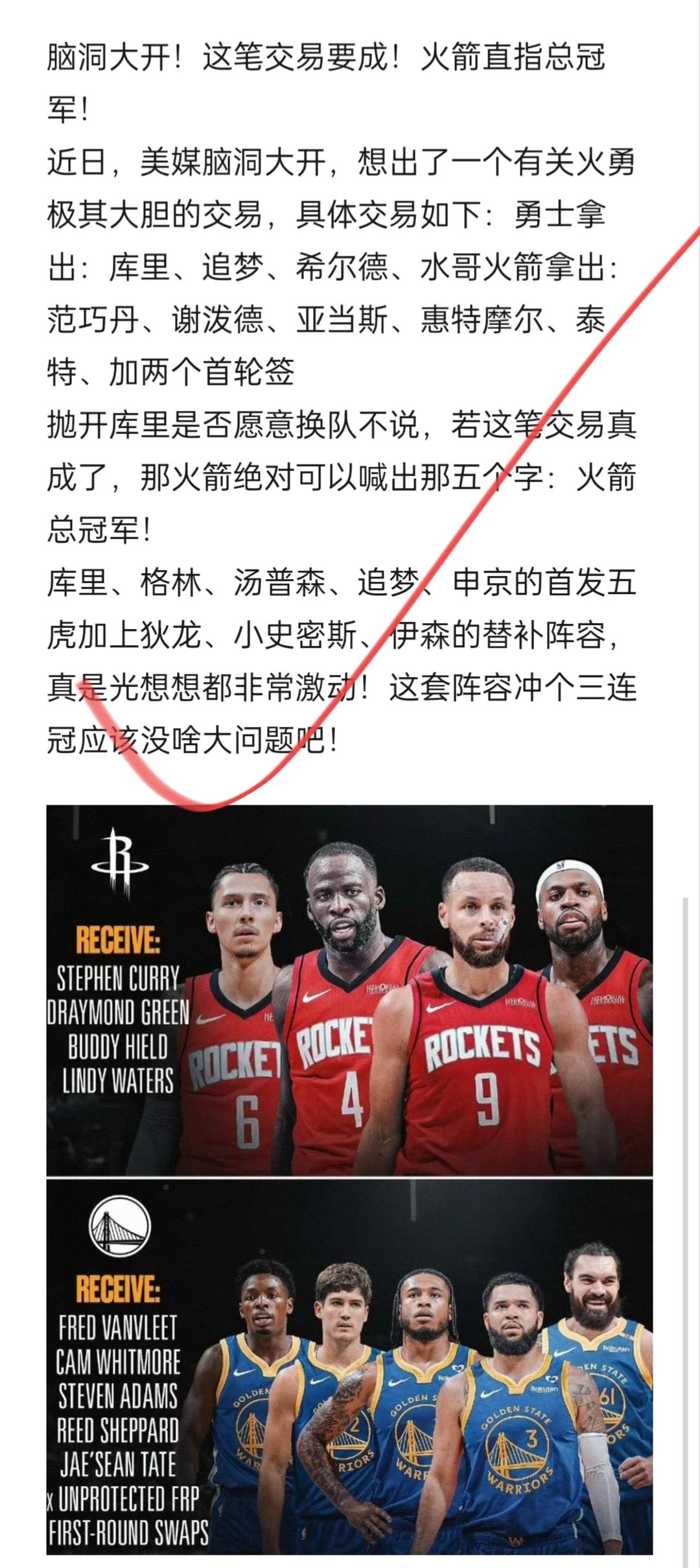 开云体育平台官网入口-球队内讧传闻，队员关系疑云引发猜测的简单介绍