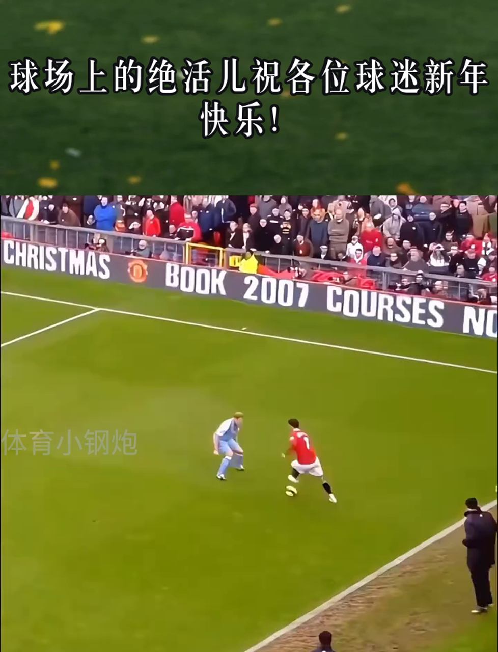 开云体育官网首页-体育场内发生的趣事：球迷的呐喊声响彻全场的简单介绍
