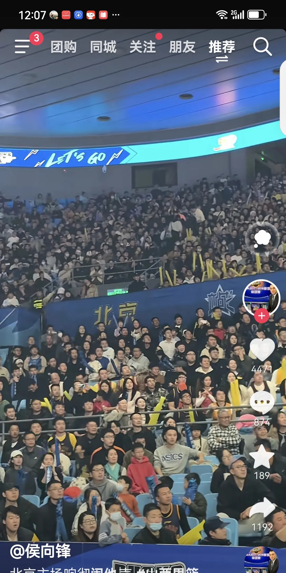 开云体育官网首页-体育场内发生的趣事：球迷的呐喊声响彻全场的简单介绍
